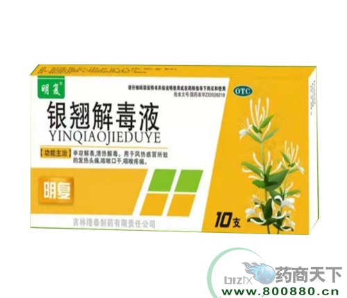 ���ִ���ˎ�I(y��)�ɷ����޹�˾-�y�N�ⶾҺ