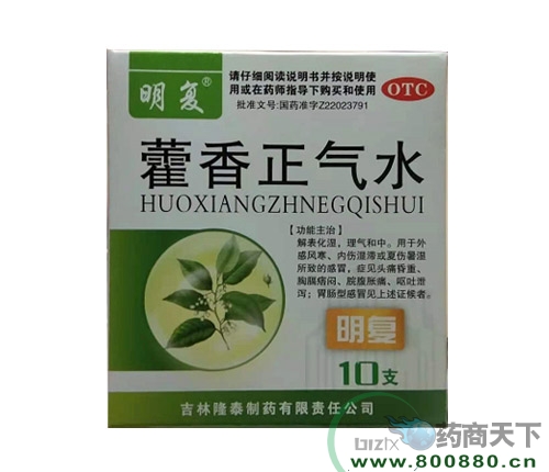 ���ִ���ˎ�I(y��)�ɷ����޹�˾-޽������ˮ