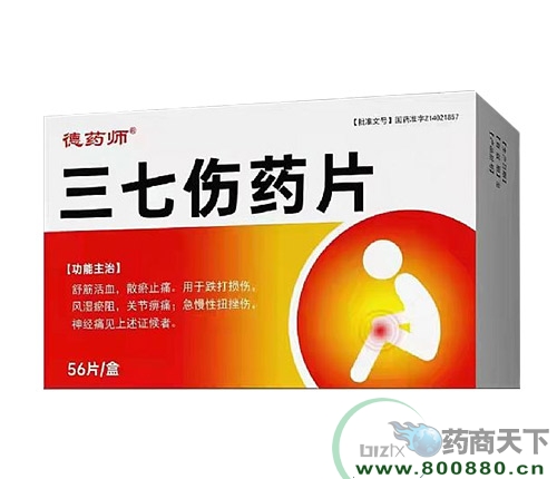 ���ִ���ˎ�I(y��)�ɷ����޹�˾-���߂�ˎƬ