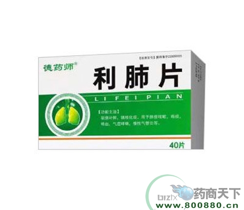 ���ִ���ˎ�I(y��)�ɷ����޹�˾-����Ƭ