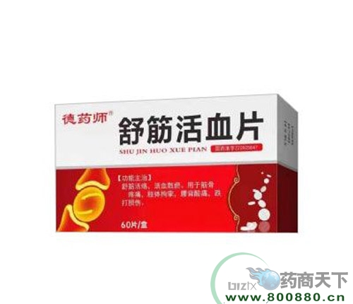 ���ִ���ˎ�I(y��)�ɷ����޹�˾-����ѪƬ