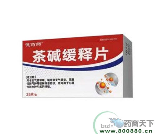 ���ִ���ˎ�I(y��)�ɷ����޹�˾-��A���Ƭ