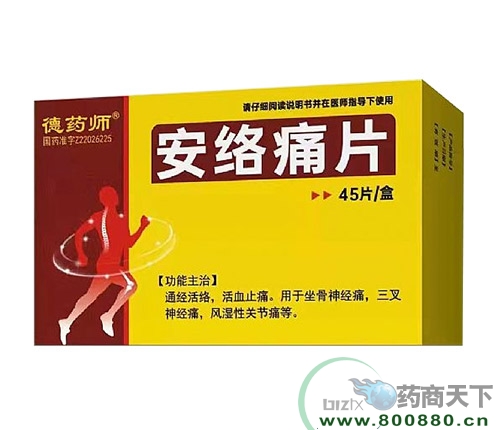 ���ִ���ˎ�I(y��)�ɷ����޹�˾-���jʹƬ