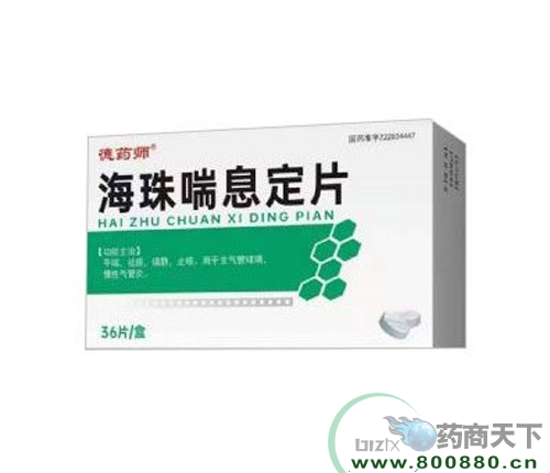 ���ִ���ˎ�I(y��)�ɷ����޹�˾-���鴭Ϣ��Ƭ