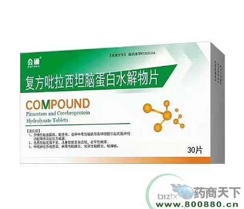 ���ִ���ˎ�I(y��)�ɷ����޹�˾-��(f��)��������̹�X����ˮ����Ƭ