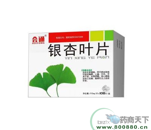 ���ִ���ˎ�I(y��)�ɷ����޹�˾-�y���~Ƭ