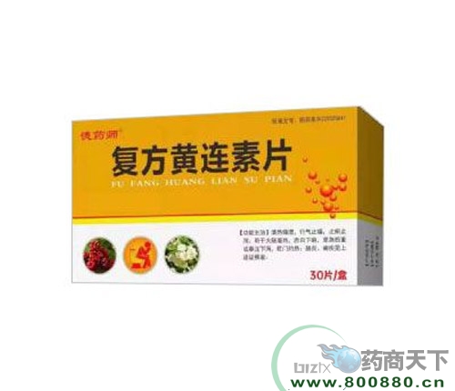 ���ִ���ˎ�I(y��)�ɷ����޹�˾-��(f��)���S�B��Ƭ