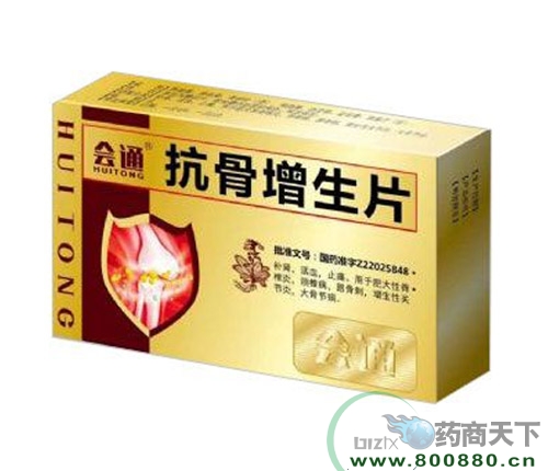 ���ִ���ˎ�I(y��)�ɷ����޹�˾-��������Ƭ