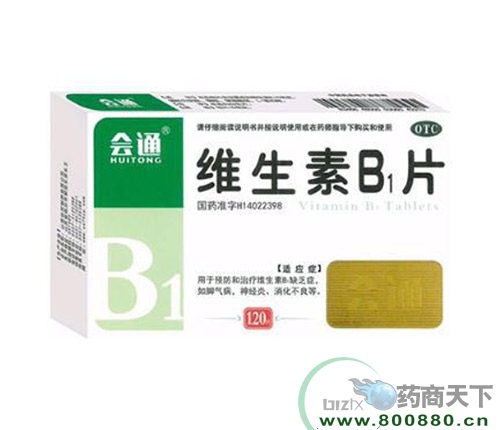 ���ִ���ˎ�I(y��)�ɷ����޹�˾-�S����B1Ƭ