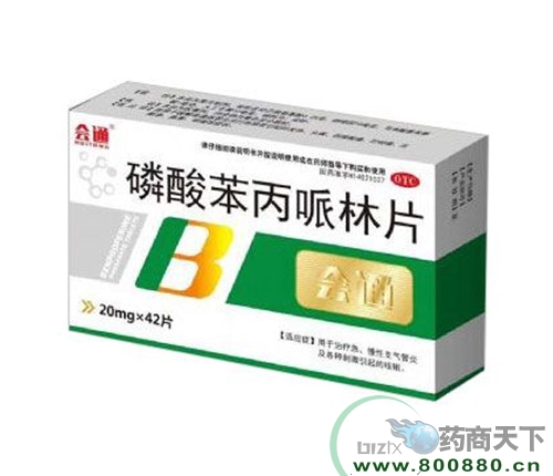 ���ִ���ˎ�I(y��)�ɷ����޹�˾-���ᱽ������Ƭ