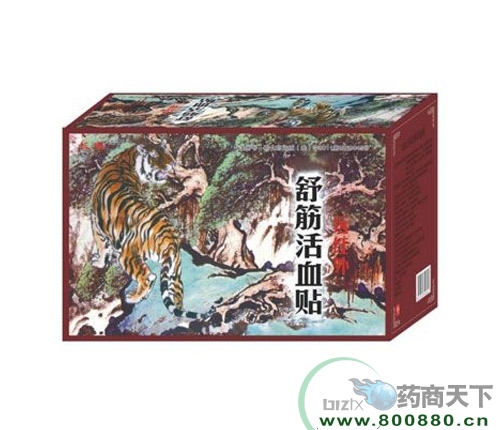 ���ִ���ˎ�I(y��)�ɷ����޹�˾-����Ѫ�N