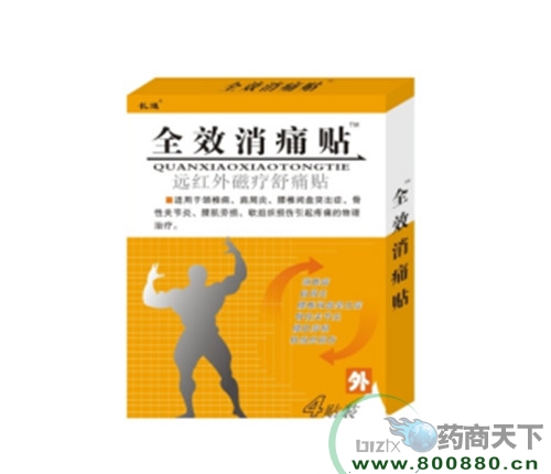 ���ִ���ˎ�I(y��)�ɷ����޹�˾-ȫЧ��ʹ�N