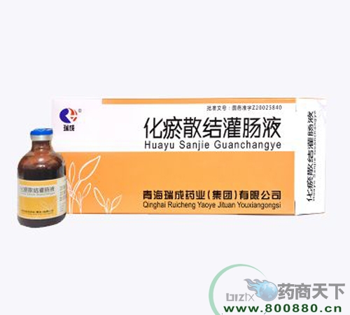 �ຣ���ˎ�I(y��)�����F(tu��n)�����޹�˾-����ɢ�Y(ji��)���cҺ