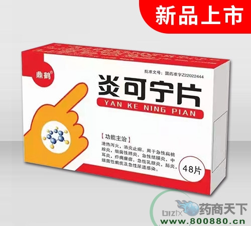 ����ʡ���Qˎ�I(y��)���޹�˾-�׿Ɍ�Ƭ