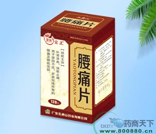 �����I���o(j��)��¡�t(y��)ˎ���޹�˾-��ʹƬ