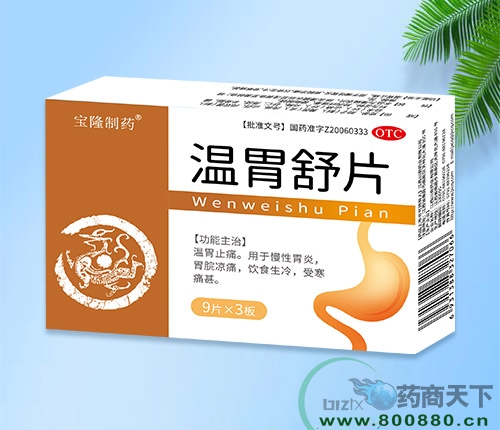 �����I���o(j��)��¡�t(y��)ˎ���޹�˾-��θ��Ƭ