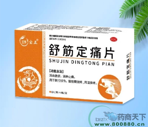 �����I���o(j��)��¡�t(y��)ˎ���޹�˾-��ʹƬ