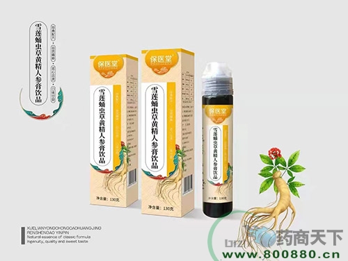 �����ʺ���(sh��)�I(y��)�ɷ����޹�˾-ѩɏӼ�x���S���˅����Ʒ