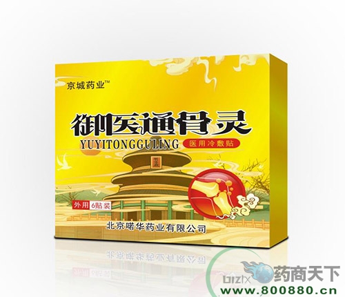 �������Aˎ�I(y��)���޹�˾-���t(y��)ͨ���`�t(y��)������N