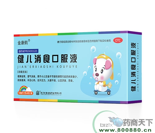 ������ʳ�ڷ�Һ