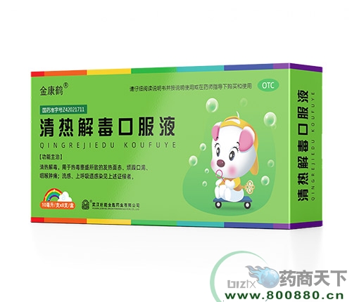 ���ⶾ�ڷ�Һ