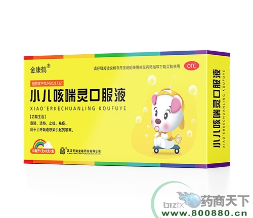 С���ȴ��`�ڷ�Һ