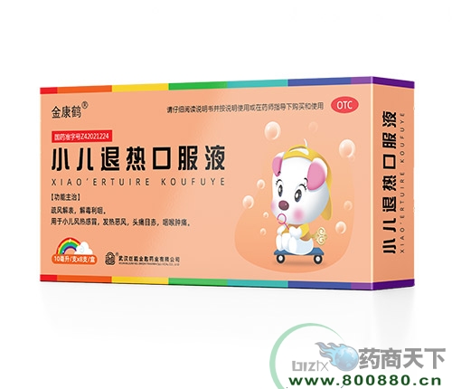 С���˟�ڷ�Һ