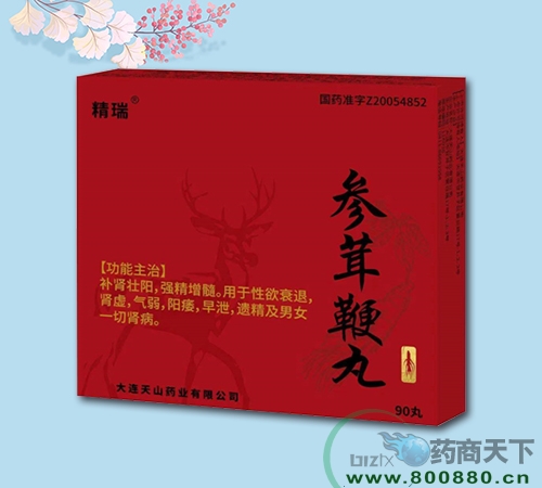 ���B��ɽˎ�I(y��)���޹�˾-���ױ��裨90����