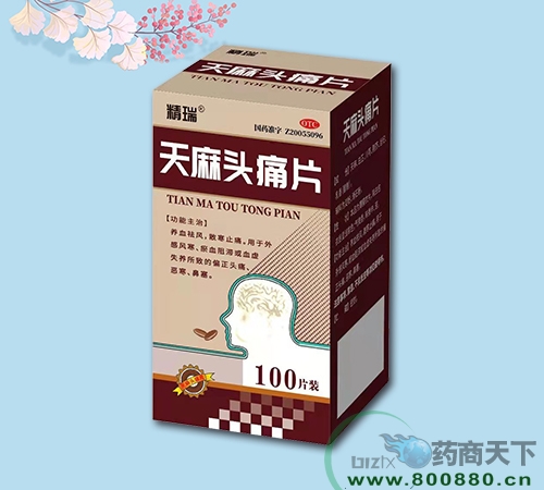 ���B��ɽˎ�I(y��)���޹�˾-�����^ʹƬ