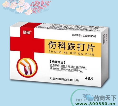 ���Ƶ���Ƭ