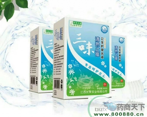 ��ζ���ֹ�WϴҺ_����_�f����