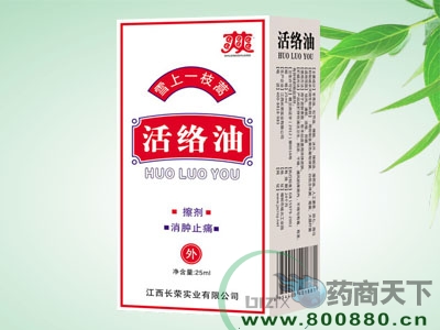 ˬˬѩ��һ֧���j(lu��)��_����_�f����