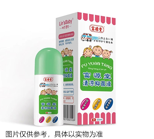 醫(yī)藥招商產(chǎn)品:富源堂清涼抑菌液藥品招商