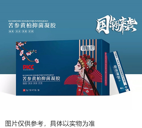 醫(yī)藥招商產(chǎn)品:百婦美苦參黃柏抑菌凝膠藥品招商