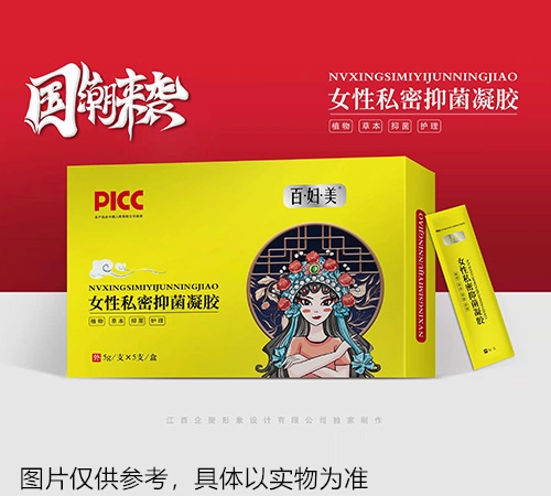 醫(yī)藥招商產(chǎn)品:百婦美女性私密抑菌凝膠藥品招商