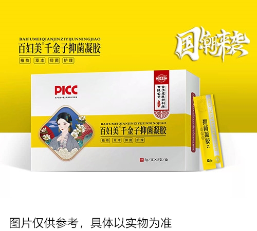 醫(yī)藥招商產(chǎn)品:百婦美千金子抑菌凝膠藥品招商