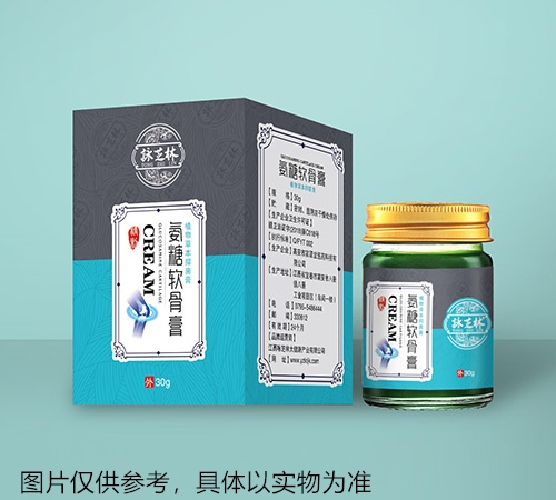 醫(yī)藥招商產(chǎn)品:氨糖軟骨膏植物草本抑菌膏藥品招商