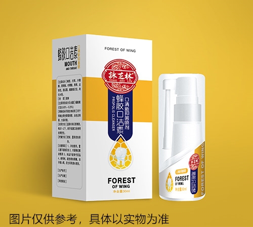 醫(yī)藥招商產(chǎn)品:蜂膠口潔噴劑藥品招商