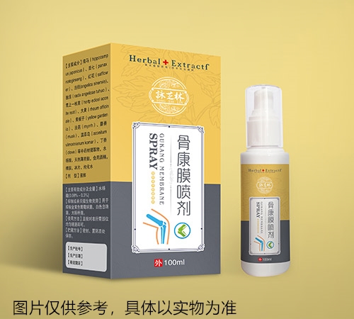 醫(yī)藥招商產(chǎn)品:骨康膜噴劑藥品招商