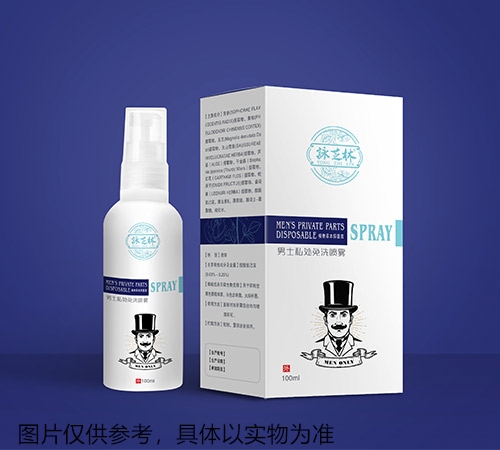 醫(yī)藥招商產(chǎn)品:男士私處免洗噴霧藥品招商
