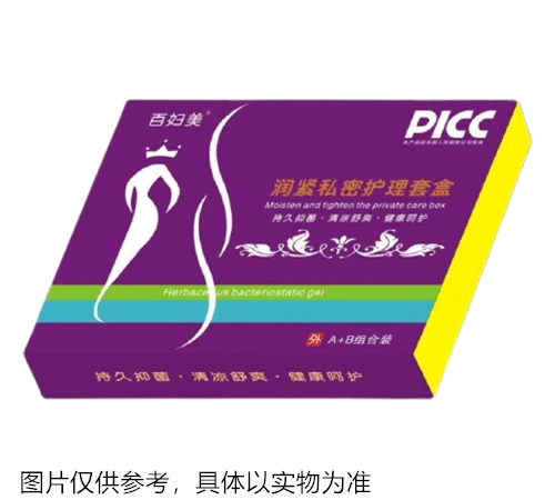 醫(yī)藥招商產(chǎn)品:潤緊私密護理套盒藥品招商