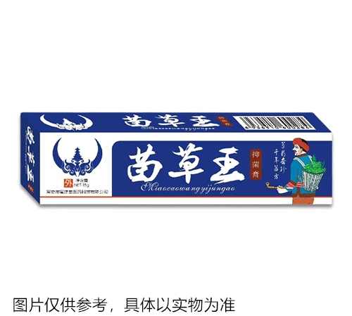 醫(yī)藥招商產(chǎn)品:苗草王抑菌膏藥品招商