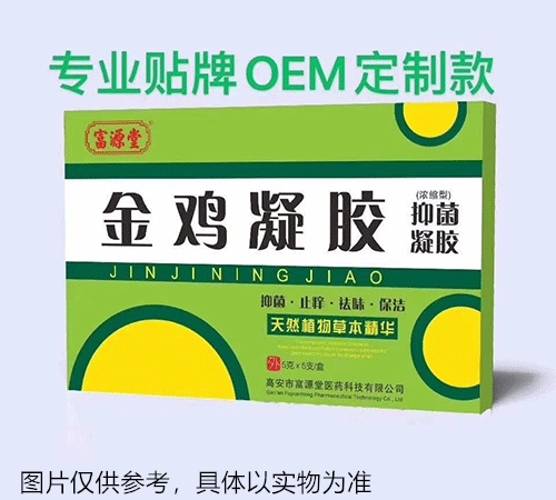 醫(yī)藥招商產(chǎn)品:金雞凝膠抑菌凝膠藥品招商