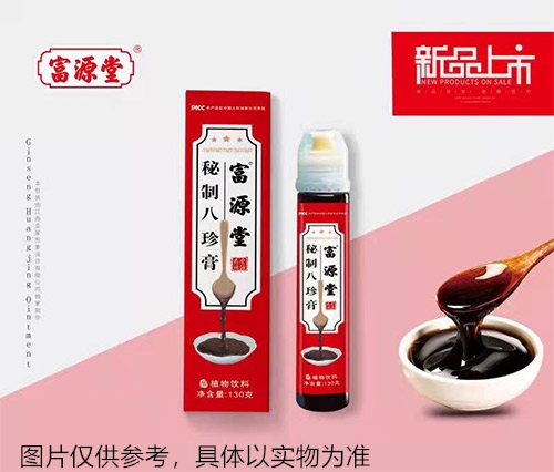 醫(yī)藥招商產(chǎn)品:富源堂秘制八珍膏藥品招商