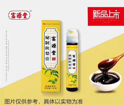 醫(yī)藥招商產(chǎn)品:富源堂秘制秋梨膏藥品招商