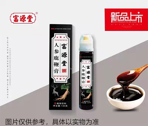 醫(yī)藥招商產(chǎn)品:富源堂人參鹿鞭膏藥品招商