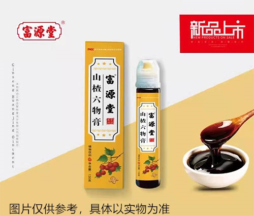 醫(yī)藥招商產(chǎn)品:富源堂山楂六物膏藥品招商