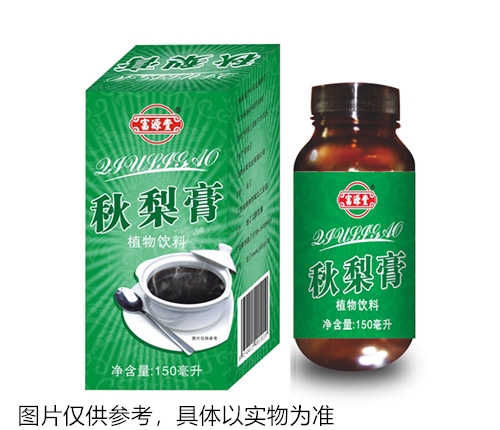 醫(yī)藥招商產(chǎn)品:秋梨膏藥品招商