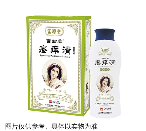 醫(yī)藥招商產(chǎn)品:瘙癢清抑菌洗液藥品招商