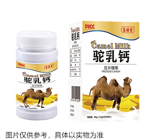 醫(yī)藥招商產(chǎn)品:駝乳鈣壓片糖果藥品招商